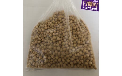 無農薬大豆(とよみづき)【400g】_I001-1071