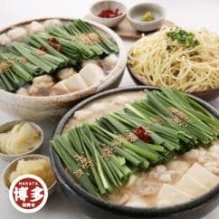 【計1.2キロ】国産黒毛和牛のもつ鍋 醤油味6人前(3人前×2) もつ鍋一藤