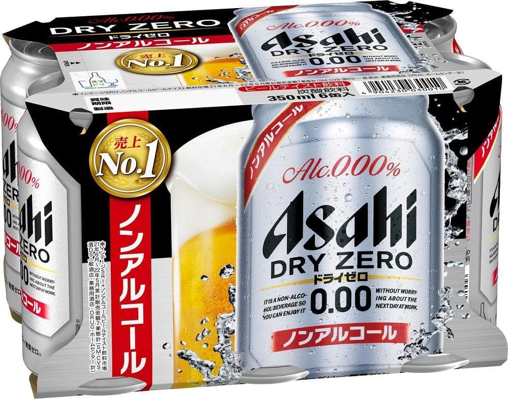 【博多工場産】アサヒビール ドライゼロ350ml 6缶パック ケース入り
