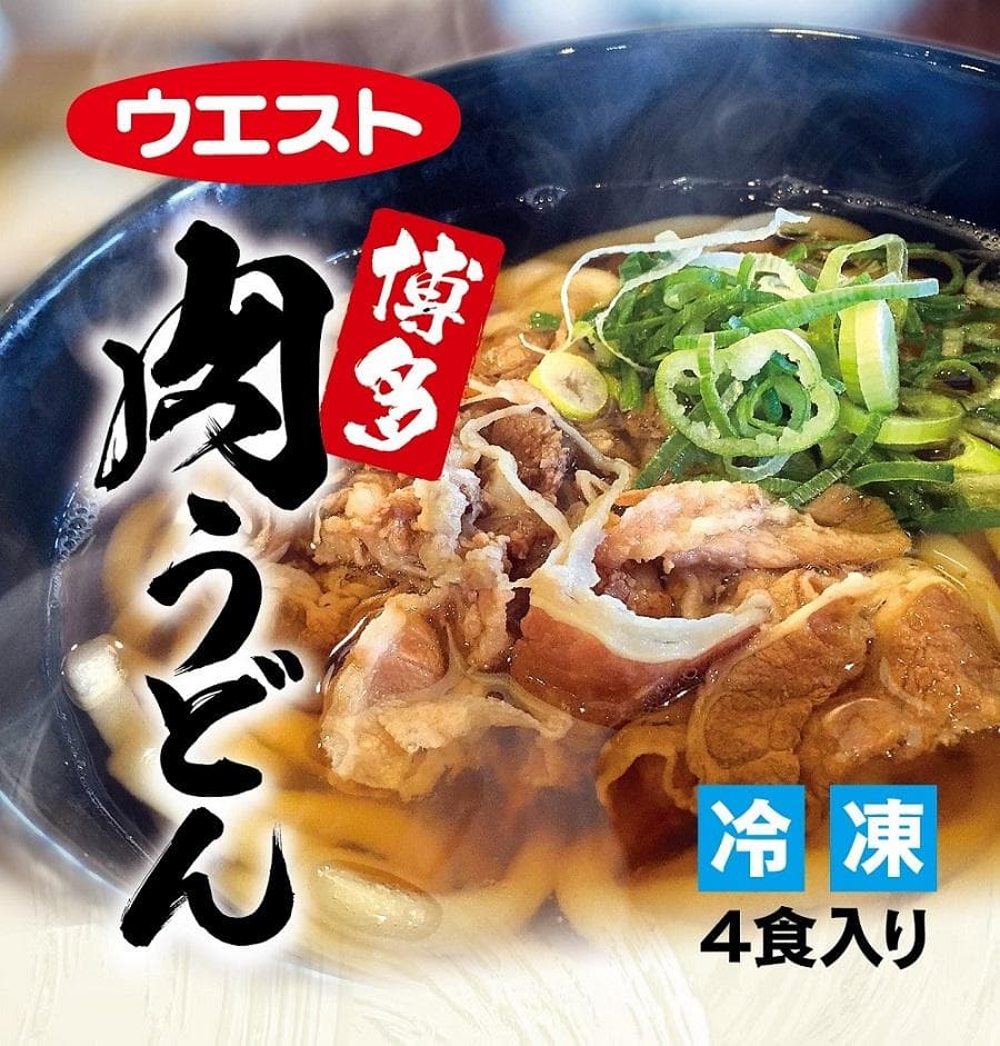 ウエスト博多肉うどん