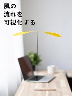 福岡市返礼品くるくる【カラーなし:NATURAL ウォールナット】 【カラーなし:NATURAL ウォールナット】