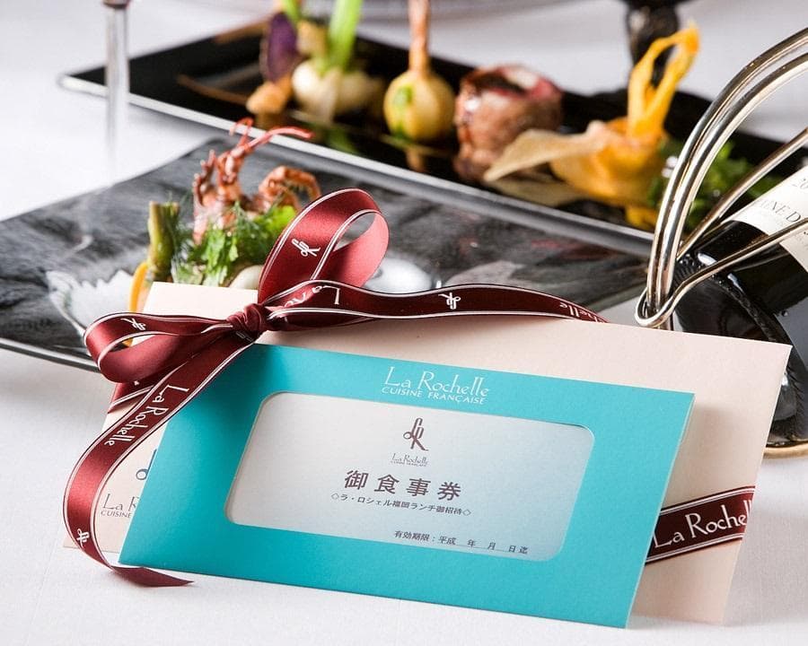 ラ・ロシェル福岡 ディナーペアお食事券