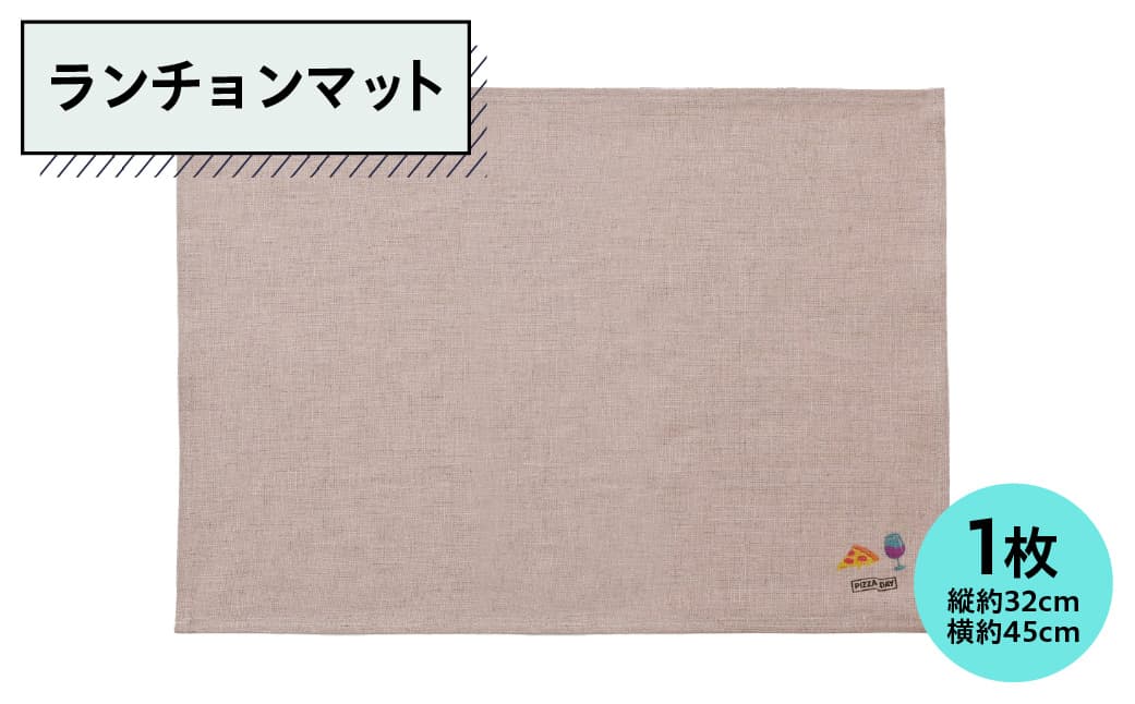 ランチョンマット ns154-006 【雑貨 マット ランチョンマット ぶどう染め 食事 吸水性 速乾性 麻】 (管理コード:ns154-006)
