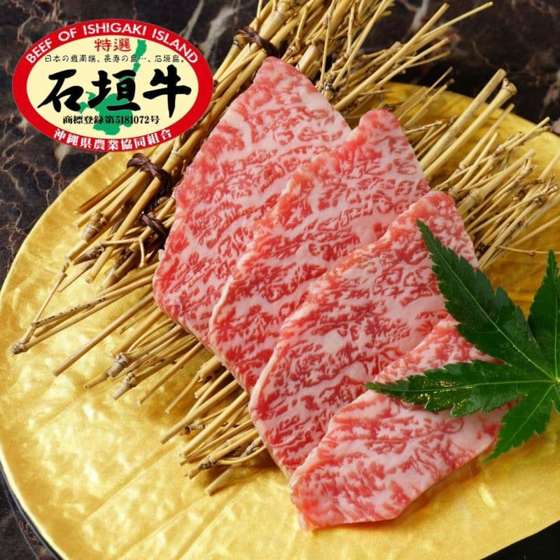 【夏のおすすめ特集】石垣牛 特選 肩ロース 焼肉 400g E-44