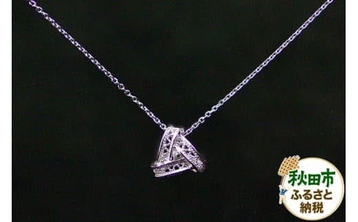 秋田銀線細工 三つ組みペンダント |15_yck-010101