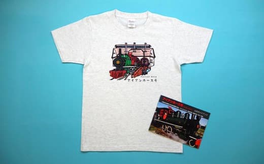 【Fセット】アイアンホース号 Tシャツ & ガイドブック セット(130cm)