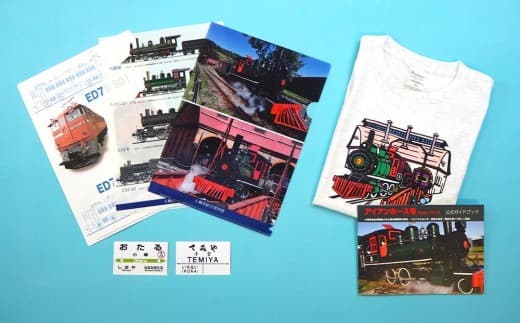 【E+Fセット】アイアンホース号 Tシャツ ガイドブック クリアファイル セット(120cm)