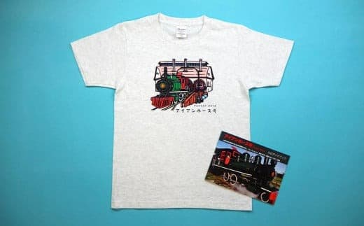 【Fセット】アイアンホース号 Tシャツ & ガイドブック セット(100cm)