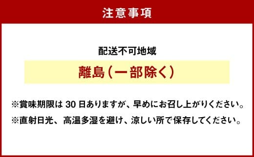 【6回定期便】小樽 「らーめん みかん」 濃厚味噌ラーメン (2人前×6袋)×1ケース